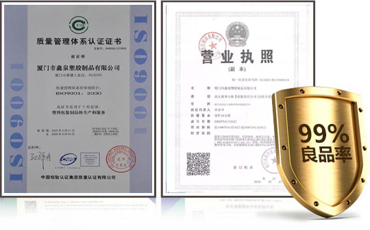 嚴(yán)苛的質(zhì)檢體系，出貨良品率99%以上！